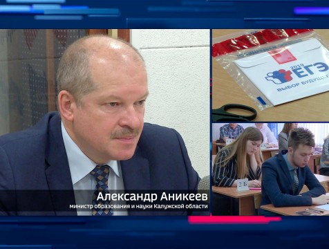 Интервью с А. Аникеевым. Тема: репетиторы