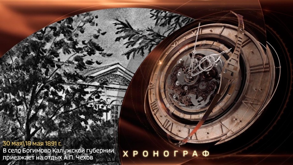 0530-Хронограф.jpg