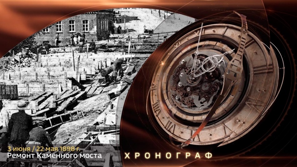 0603-Хронограф.jpg