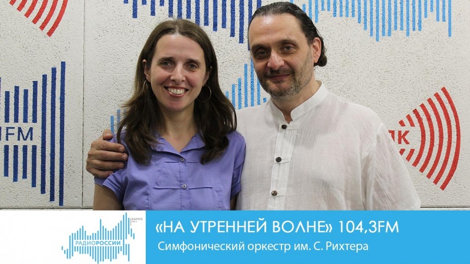 !-Радио.jpg