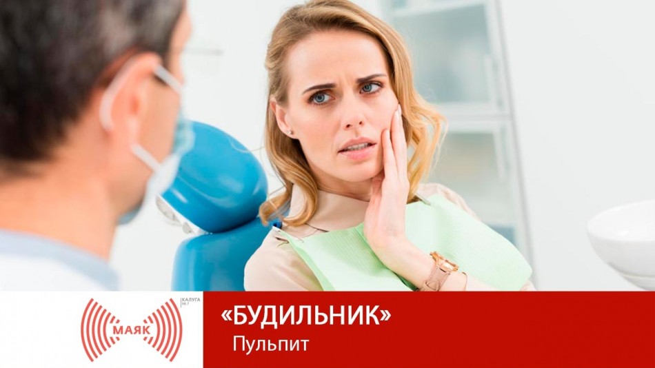!--МАЯКБудильник.jpg