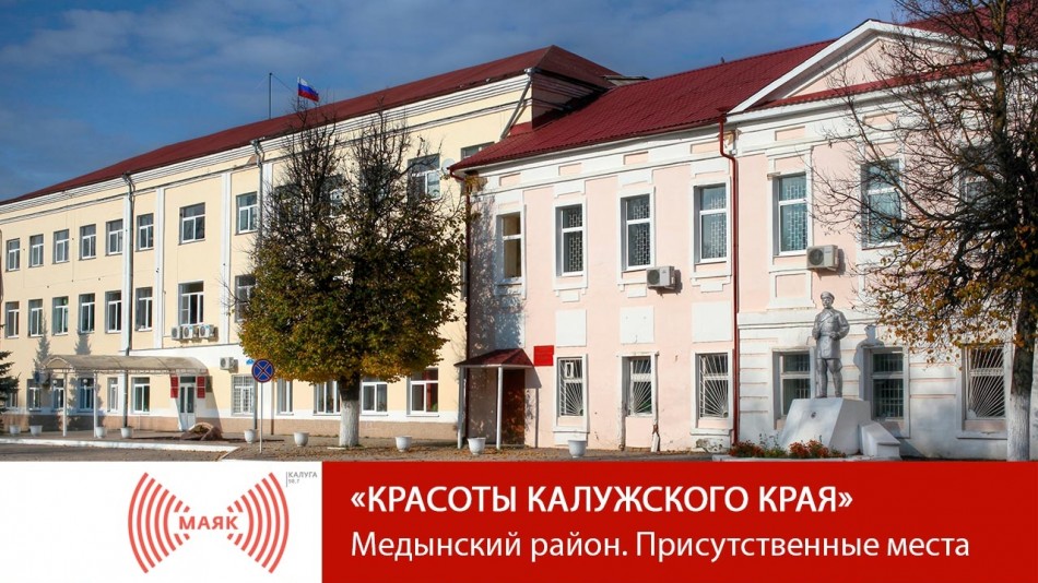 !--МАЯККрасоты.jpg