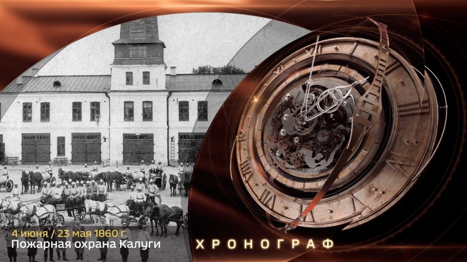 0604-Хронограф.jpg