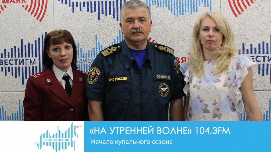 !-Радио.jpg