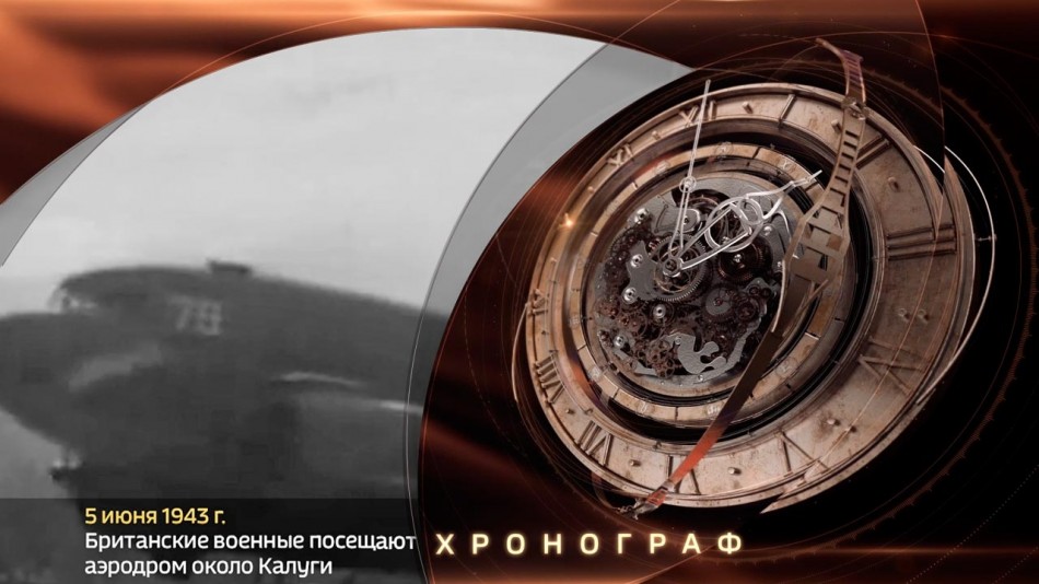 0605-Хронограф.jpg