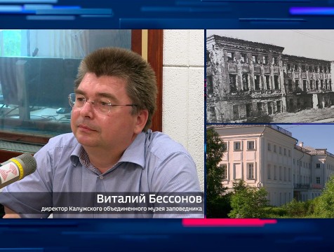 Интервью с В. Бессоновым. Тема: 20 лет музею-усадьбе «Полотняный Завод»