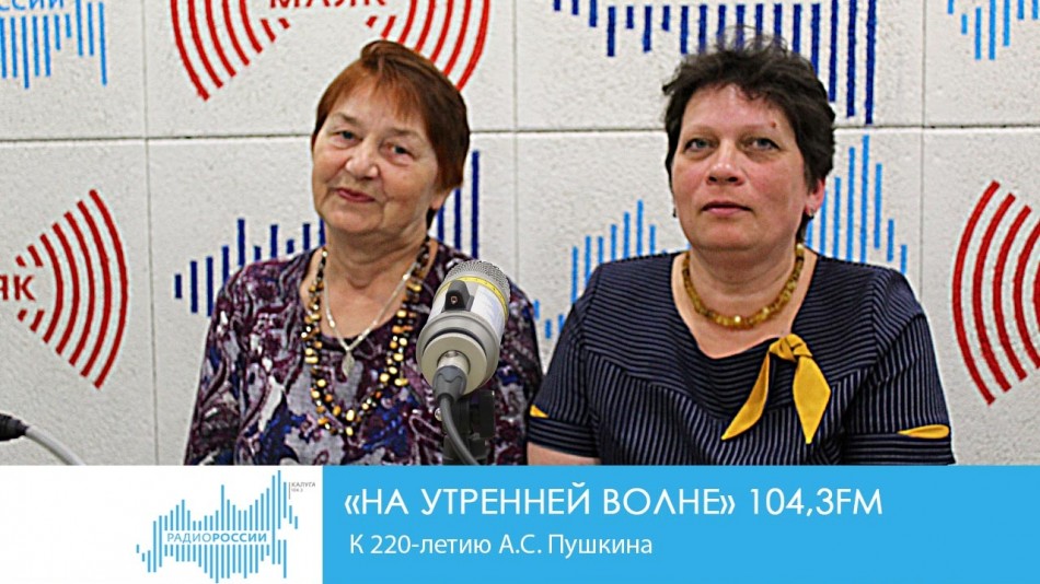 0606-Радио-НУВ.jpg