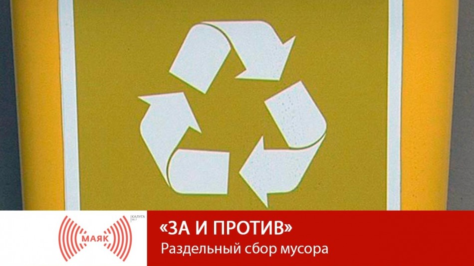 !--МАЯКЗИП.jpg