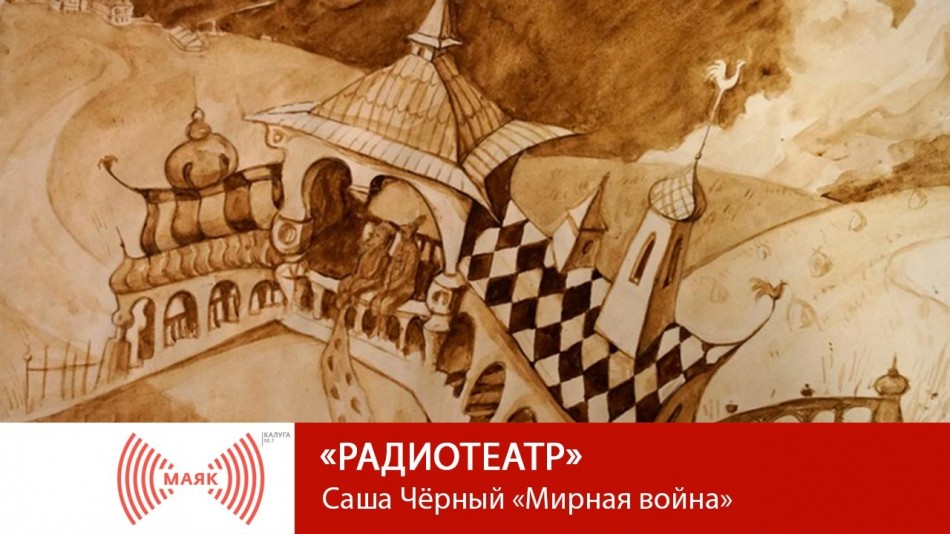 !--МАЯКТеатр.jpg