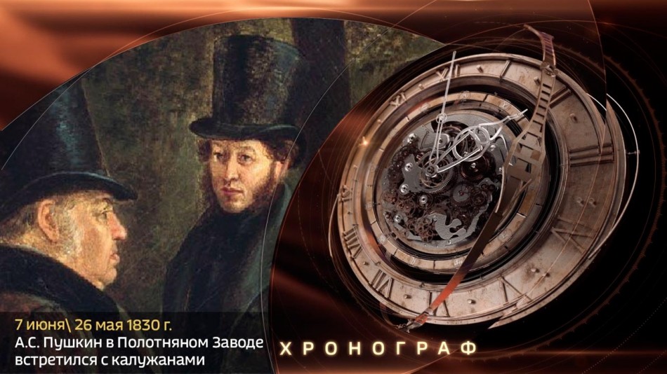 0607-Хронограф.jpg