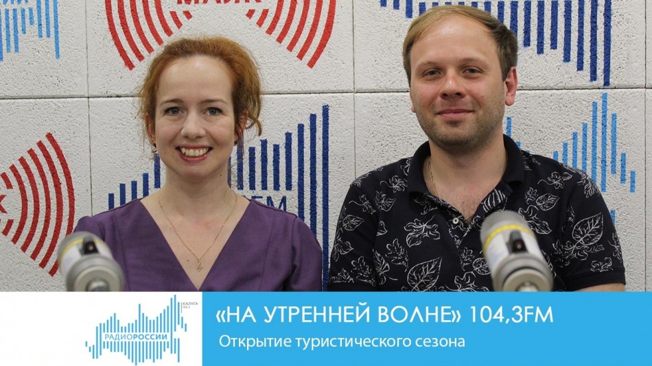!-Радио07.06.jpg