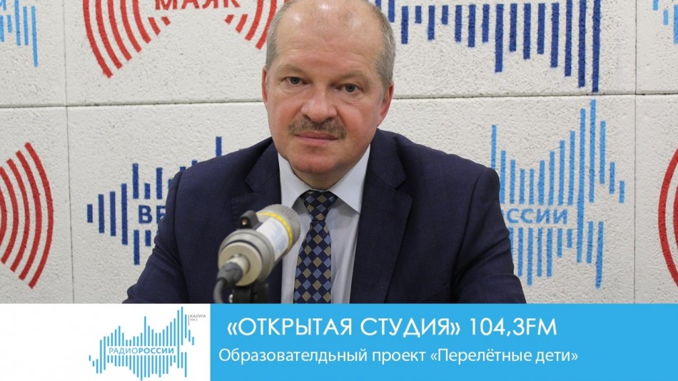 !-Радио.jpg
