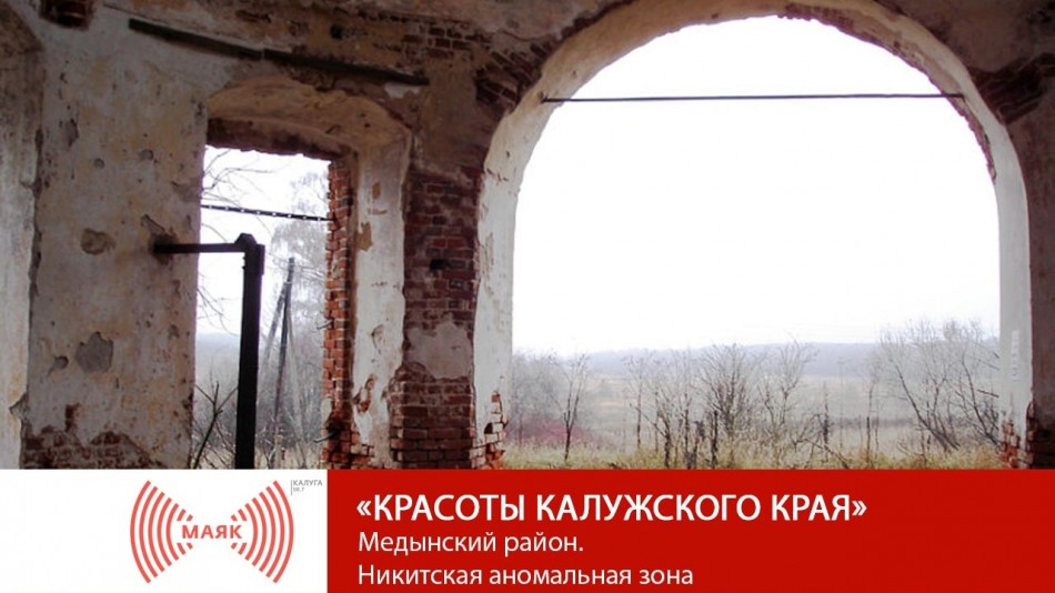 !--МАЯККрасоты.jpg
