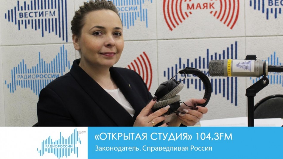!-Радио.jpg
