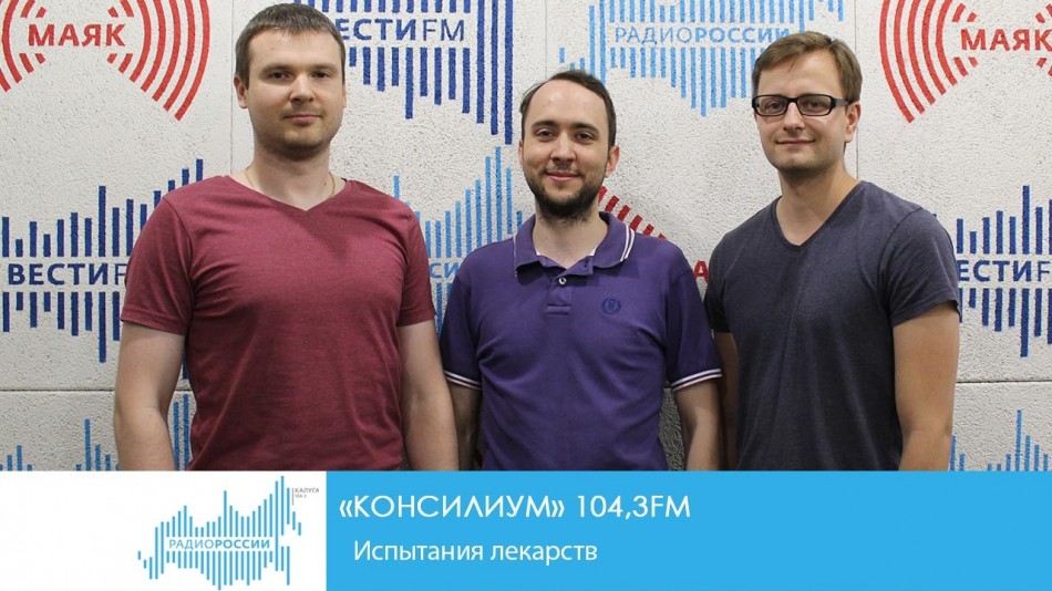 !-Радио.jpg13.06.jpg