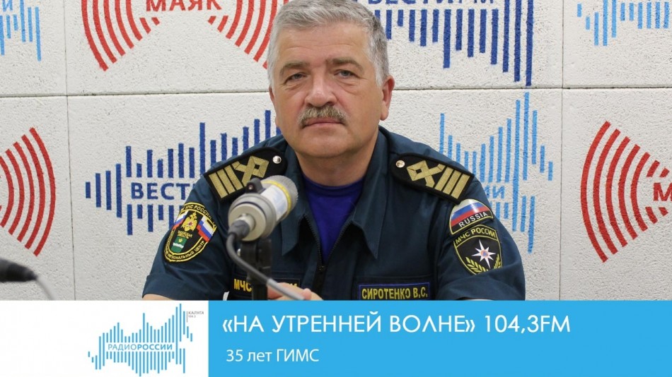 !-Радио.jpg