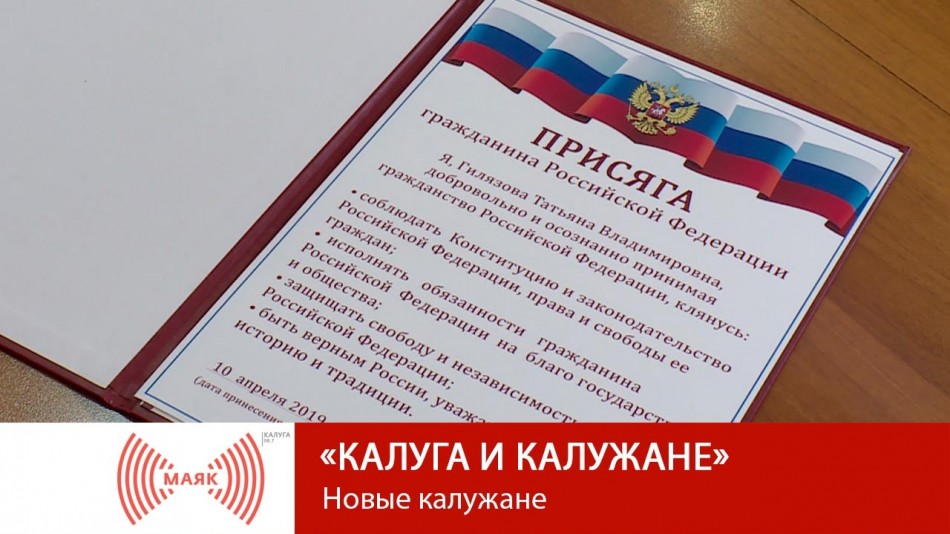 !--МАЯККиК.jpg