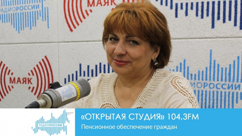 !-Радио.jpg