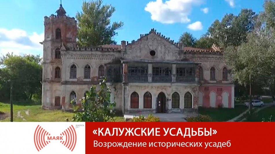 !--МАЯКУсадьбы.jpg