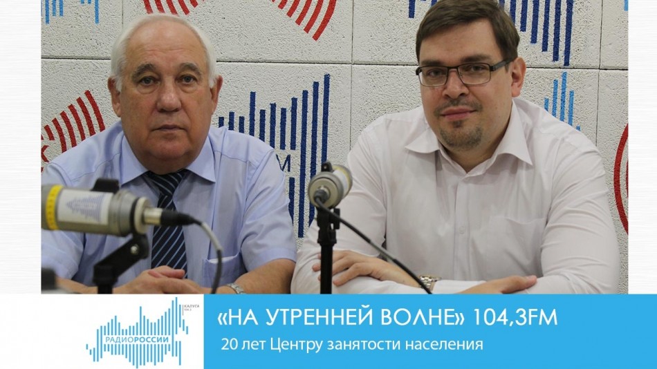 !-Радио.jpg20.06.jpg