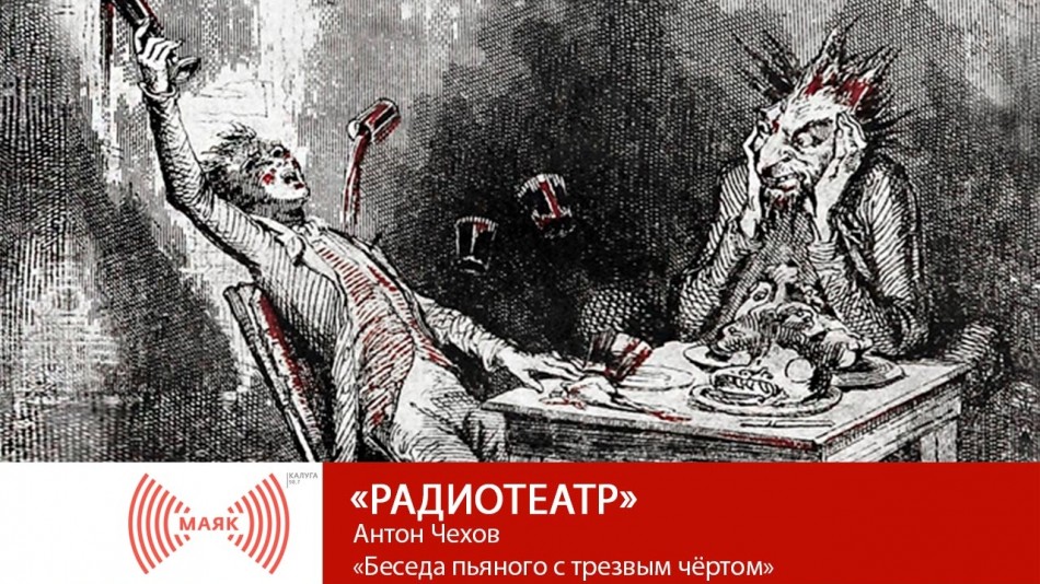 !--МАЯКТеатр.jpg