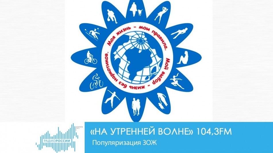 !-РадиоНУВ.jpg