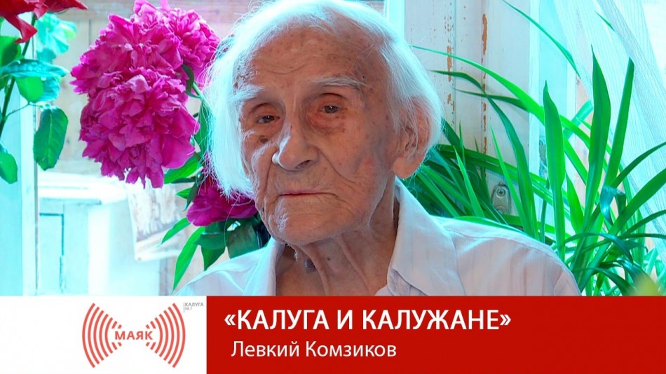 !--МАЯККИК.jpg