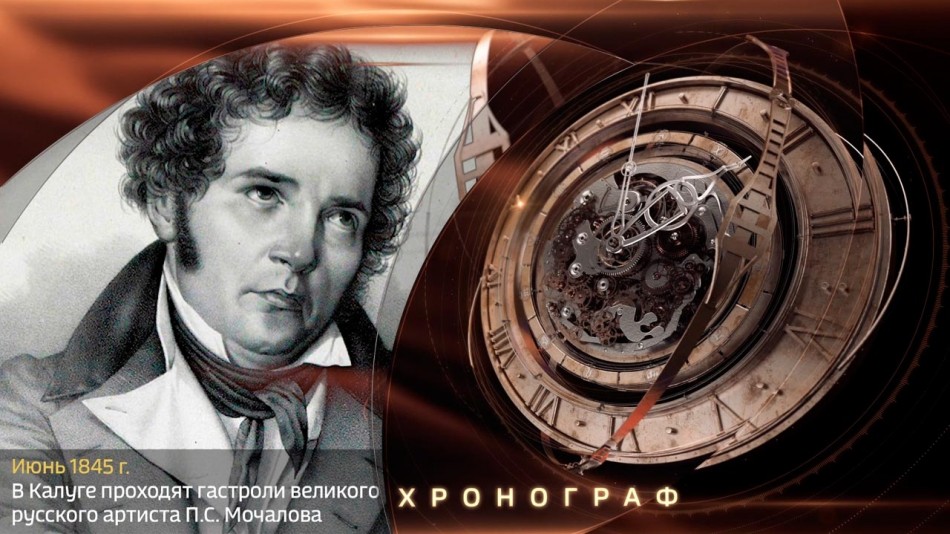 0624-Хронограф.jpg