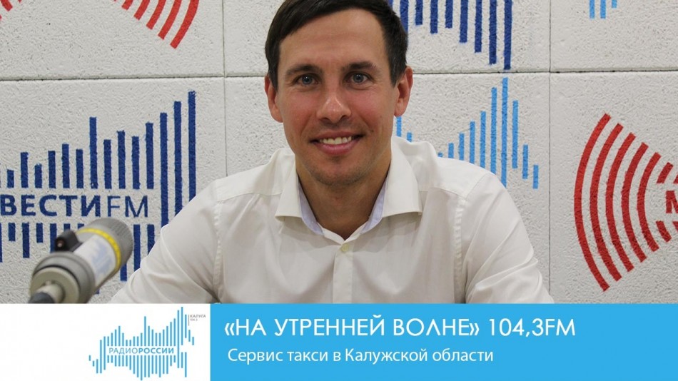 !-РадиоНУВ.jpg
