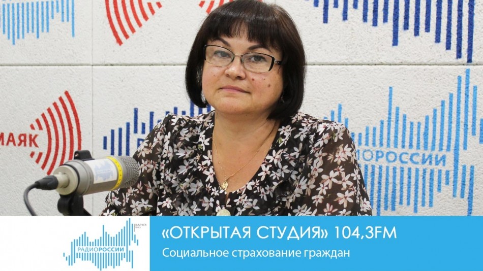 !-Радио.jpg