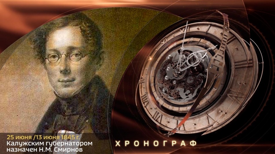0625-Хронограф.jpg