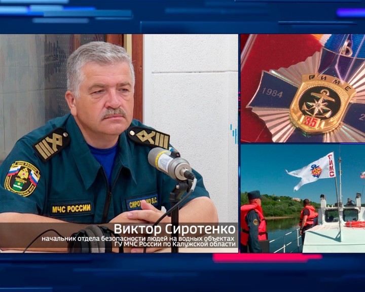 ГИМС-Интервью.jpg