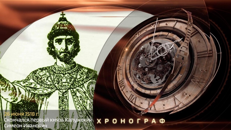 0626-Хронограф.jpg