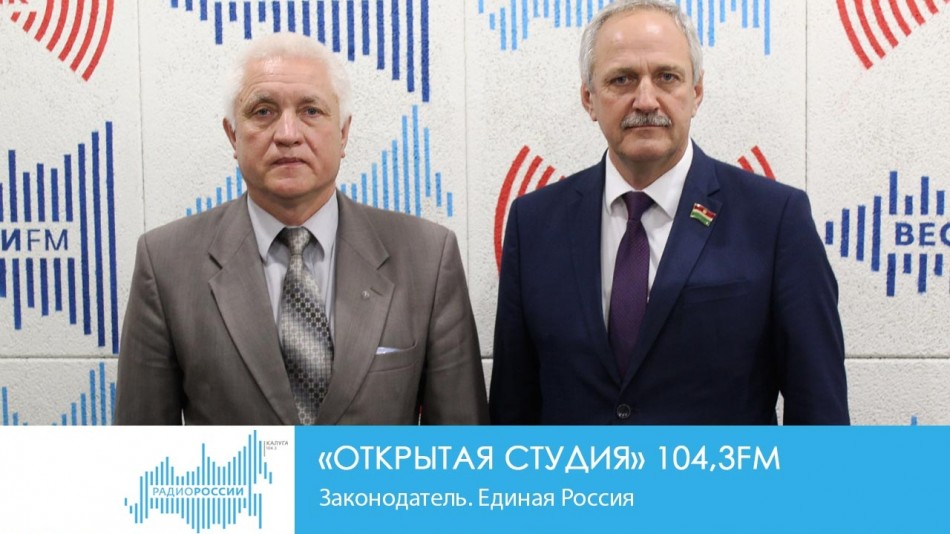 !-РадиоНУВ.jpg