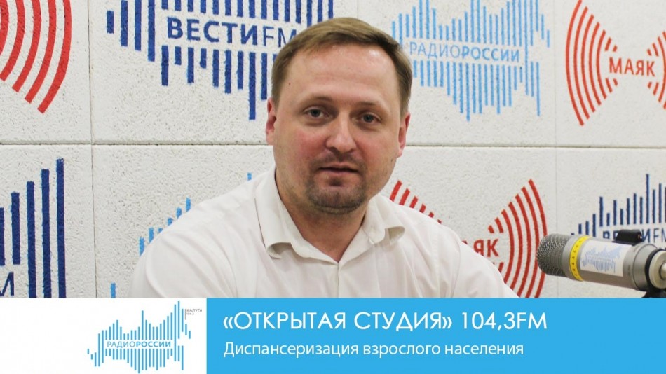 !-Радио.jpg