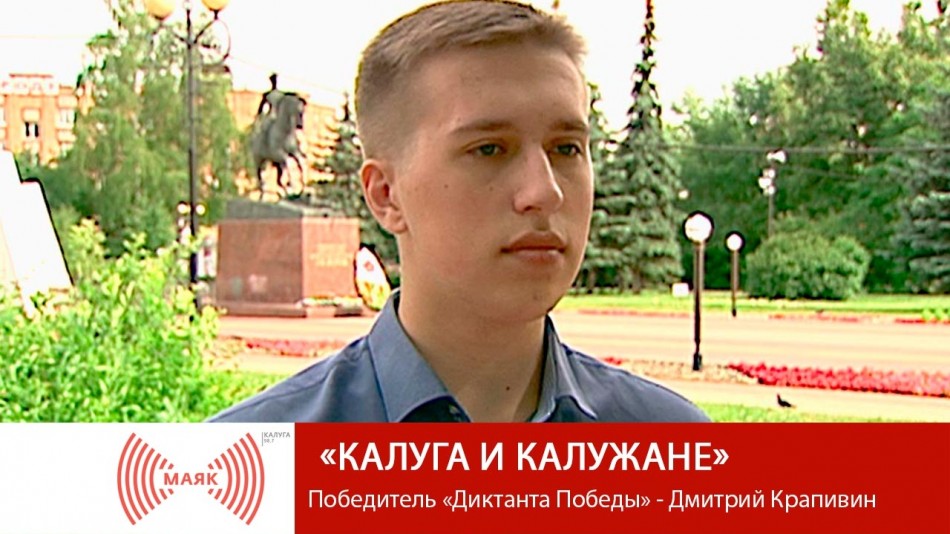 !--МАЯК.jpg