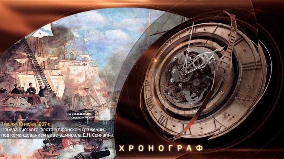 0701-Хронограф.jpg