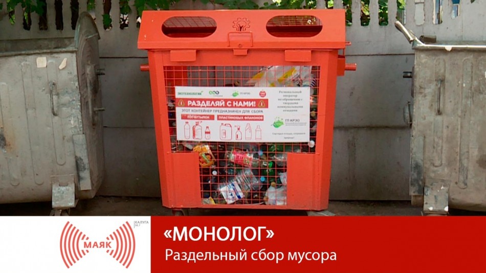 !--МАЯК.jpg