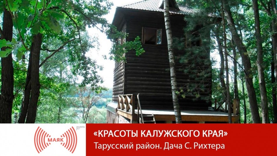 !--МАЯКкрасоты.jpg