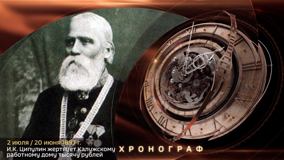 0702-Хронограф.jpg