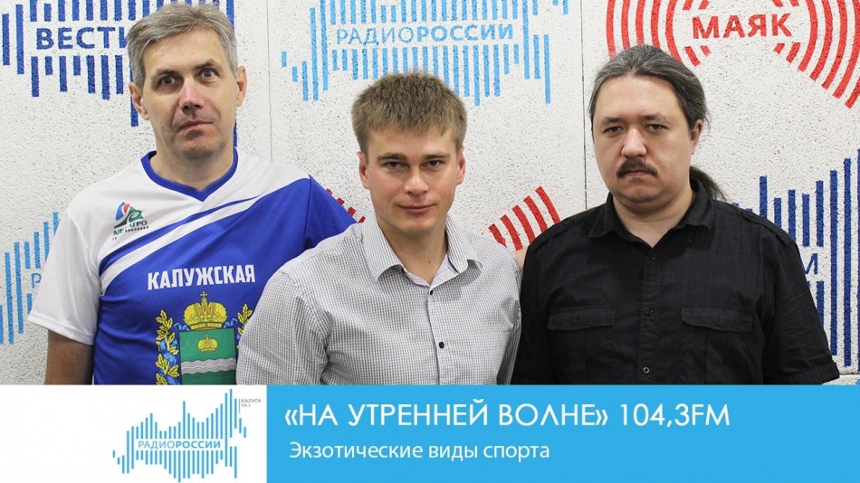 !-РадиоНУВ.jpg