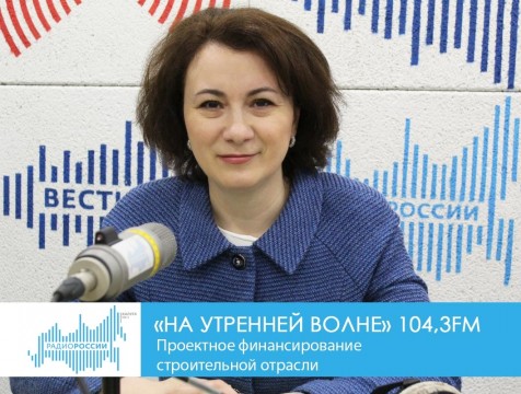 На утренней волне. Проектное финансирование строительной отрасли