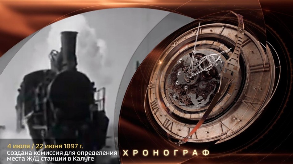 0704-Хронограф.jpg