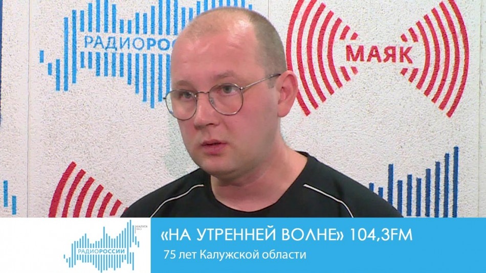 !-РадиоНУВ.jpg