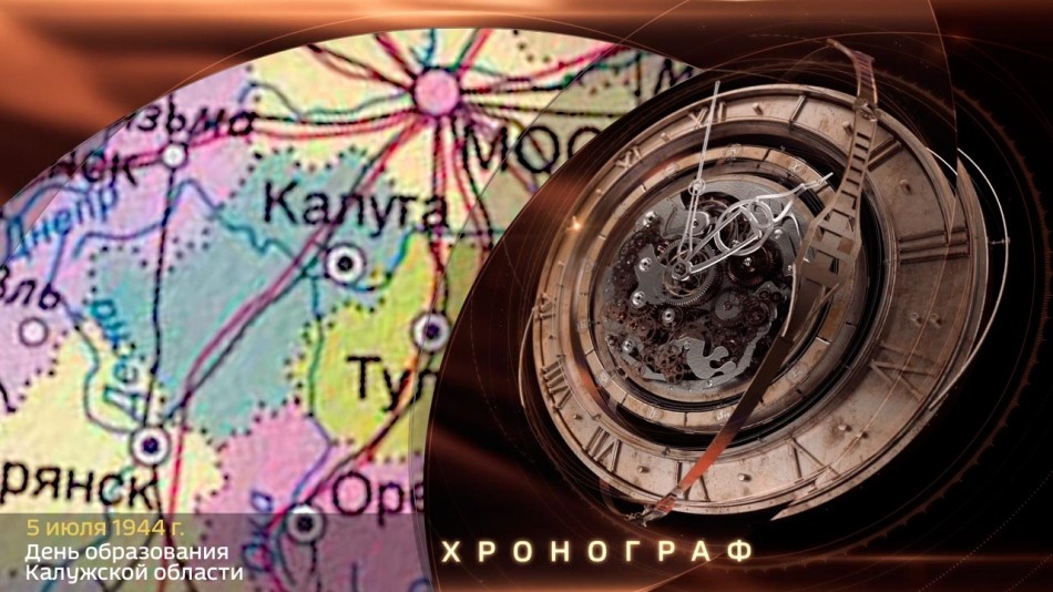0705-Хронограф.jpg