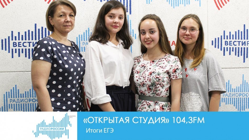 !-Радио.jpg8.07.jpg