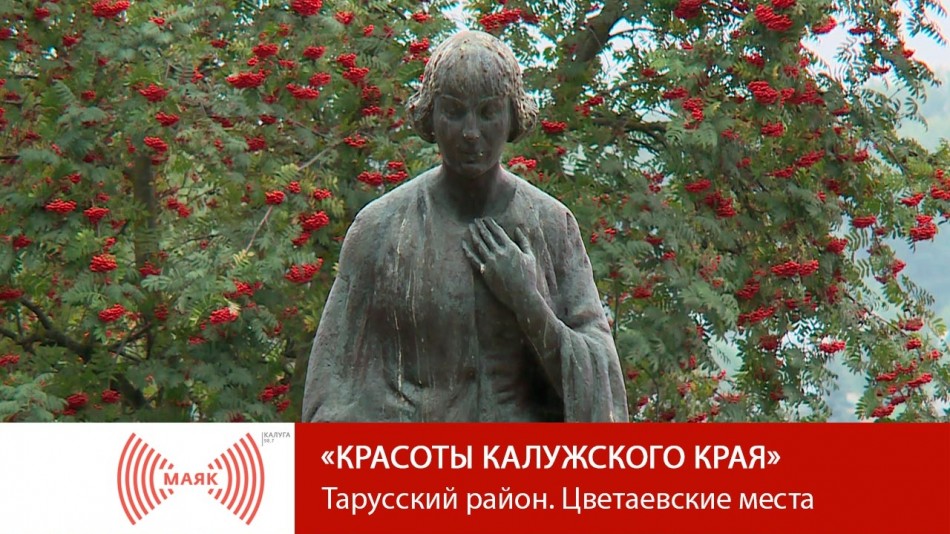 !--МАЯККрасоты.jpg