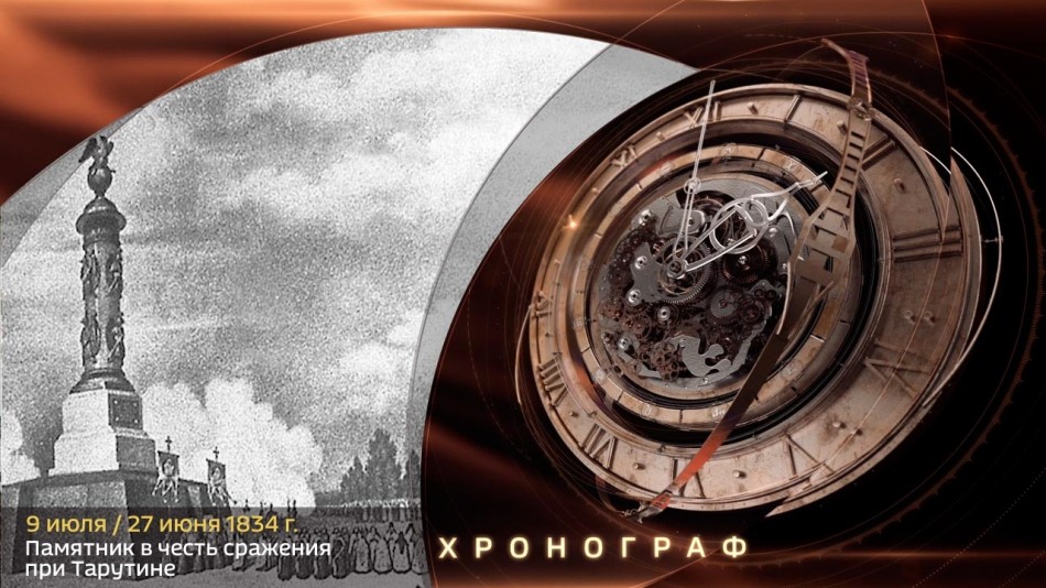 0709-Хронограф.jpg