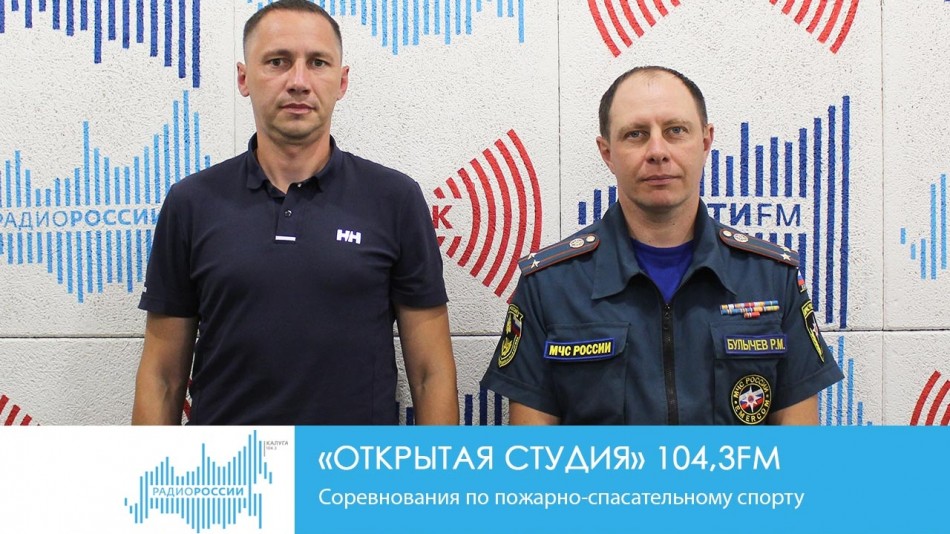 !-Радио.jpg9.07.jpg