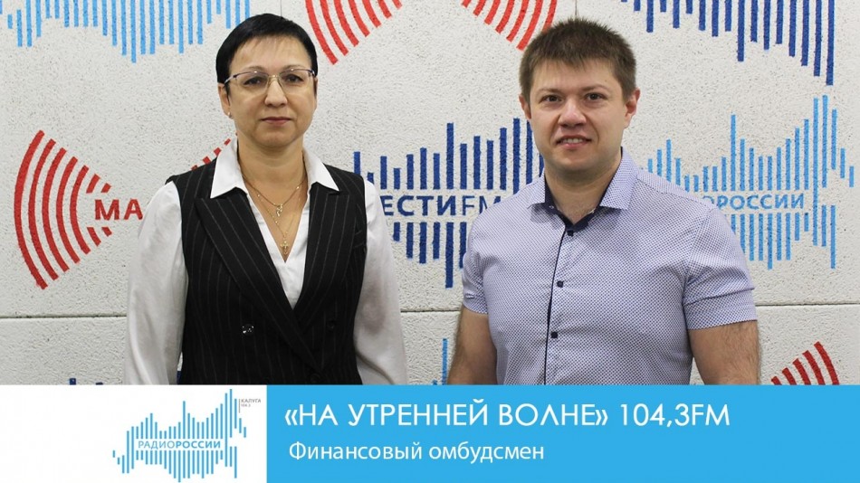 !-Радио10.07.jpg